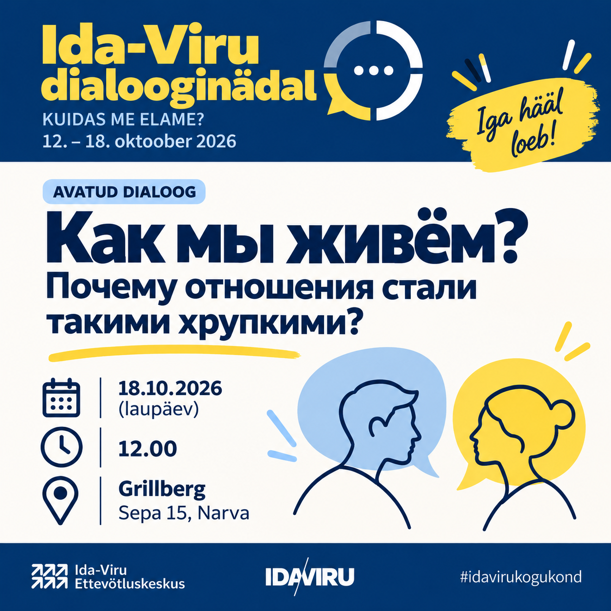 Ida-Viru Dialogue Week Poster (10)