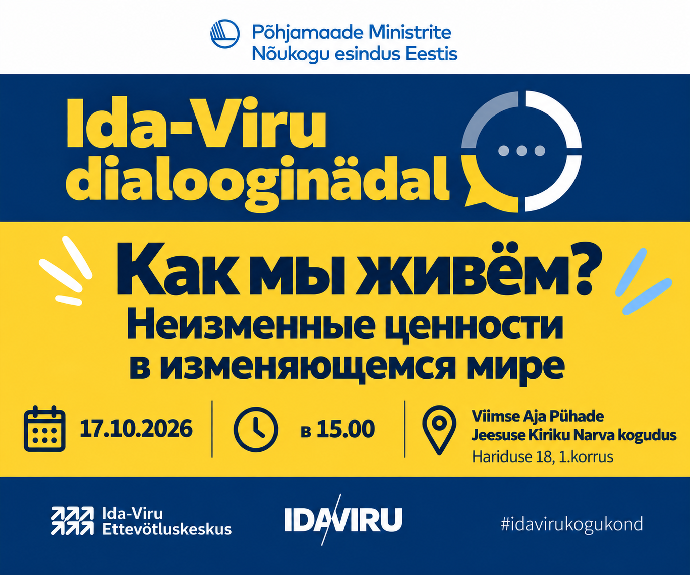 Ida-Viru Dialogue Week Poster (9)