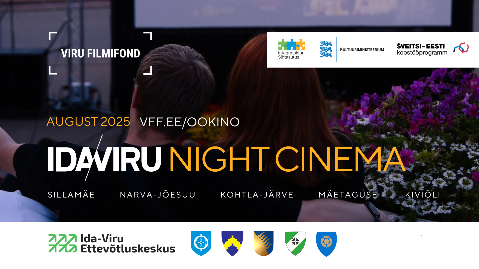 öökino 2025 hd (4)
